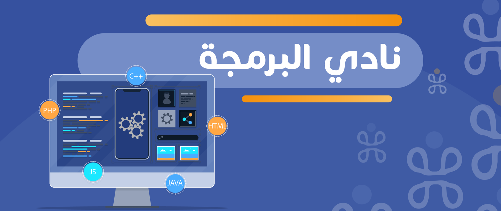 جروب فيسبوك